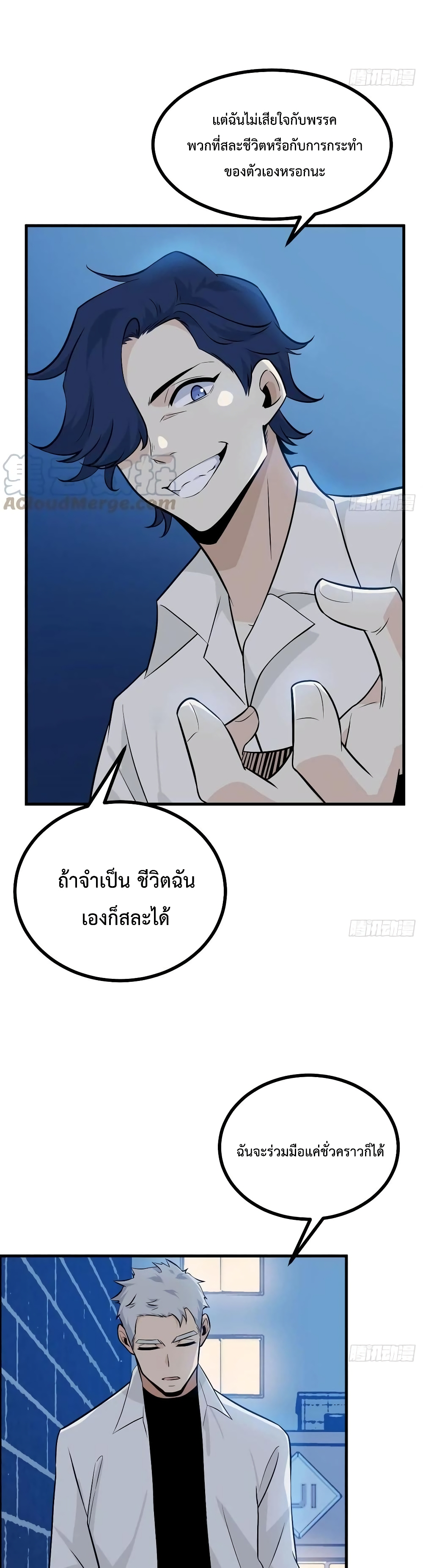 After Signing In For 30 Days 25 (14)